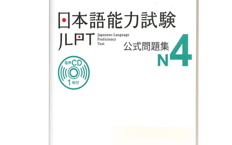 n4 jlpt