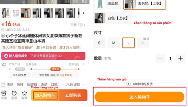 thêm sản phẩm vào giỏ hàng taobao