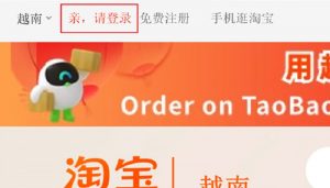 truy cập vào trang chủ taobao