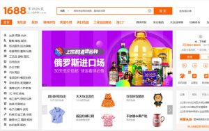 bấm follow shop yêu thích trên 1688