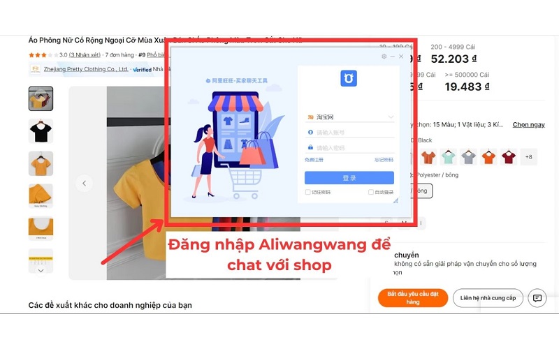 đăng nhập ứng dụng aliwangwang